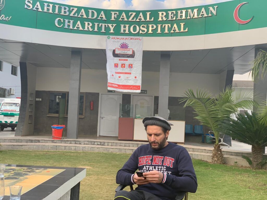 shahid-afridi-village-sahidzada-fazal-rehman-charity-hospital