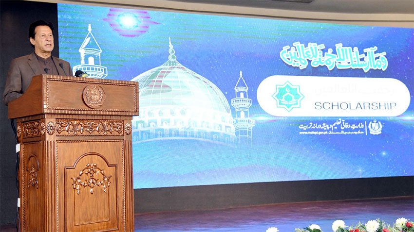 PM launches Rehmatul-Lil Alameen scholarship program for all Pakistanis including non-Muslims