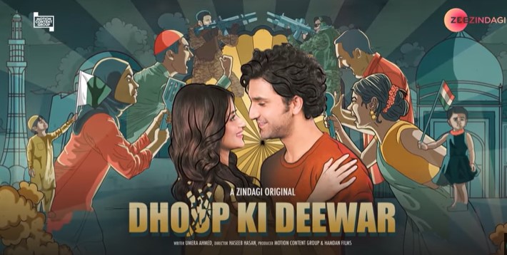 ZEE5 drops trailer of 'Dhoop Ki Deewar' ft. Sajal Aly and Ahad Raza Mir