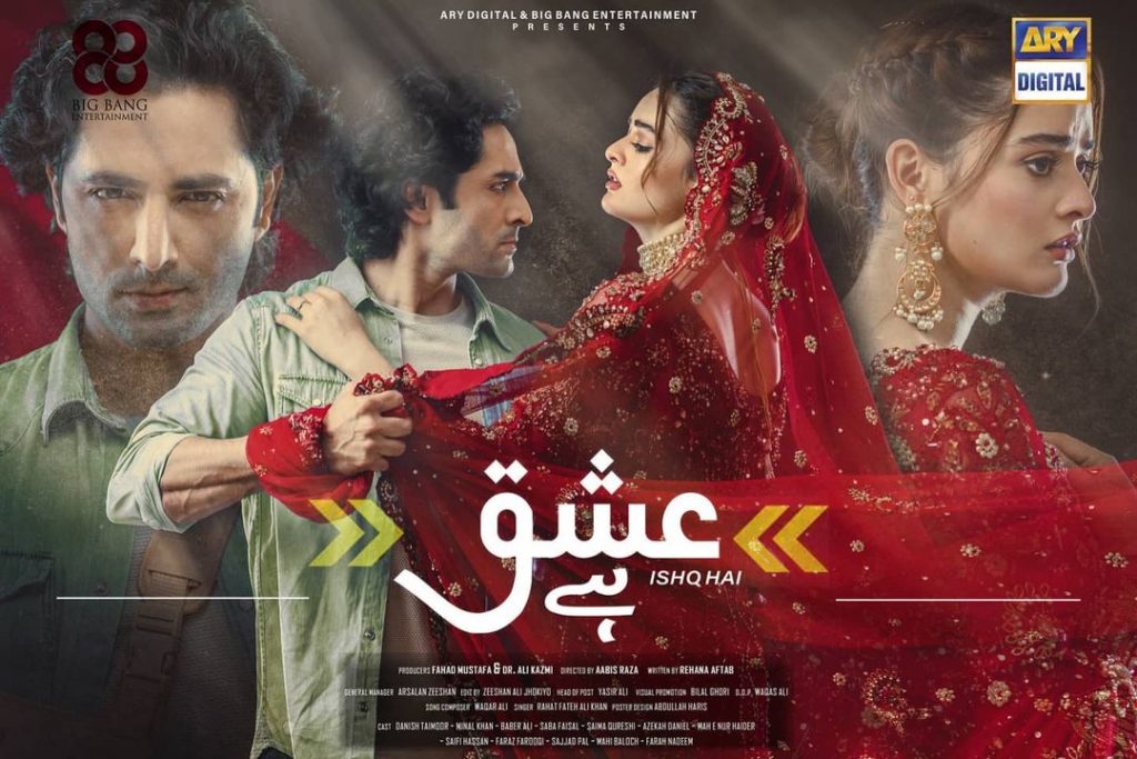 'Ishq Hai' OST out now, sung by Rahat Fateh Ali Khan