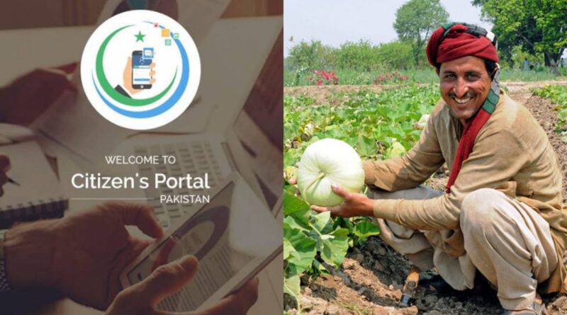 Pakistan Citizen's Portal Farmers