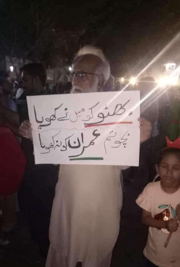 pti-supporters-street-protest