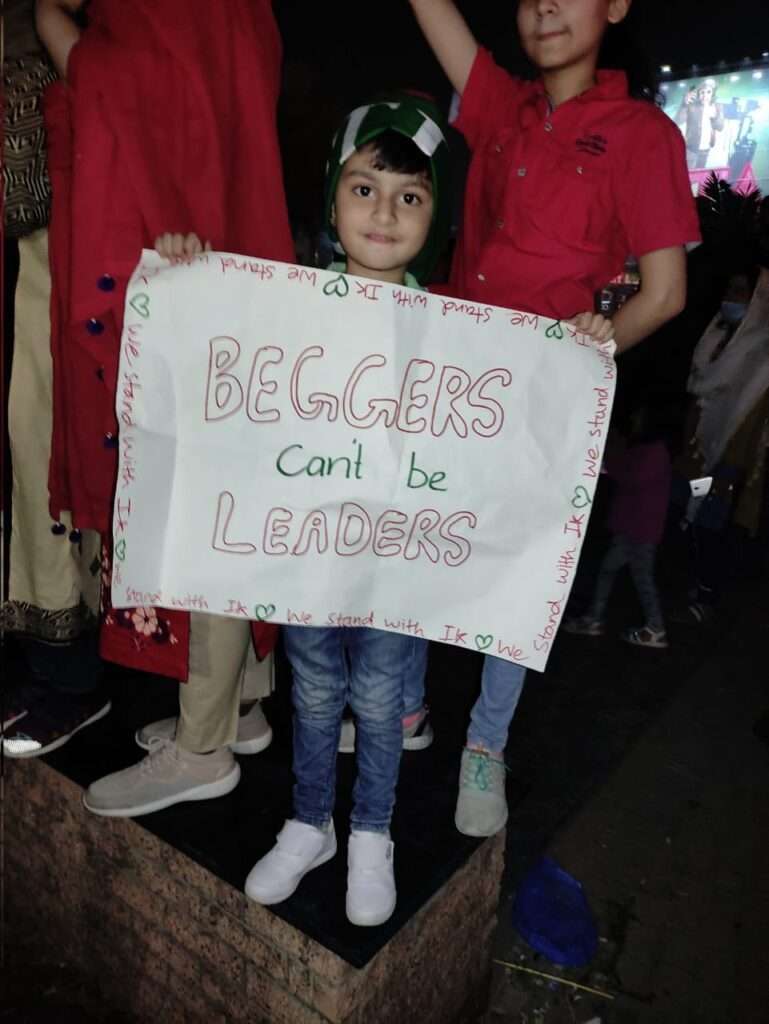 tehreek-e-insaf-supporters