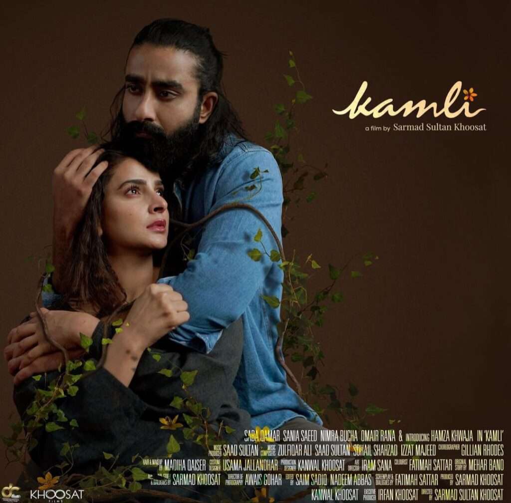 kamli-saba-qamar-sarmad-khoosat