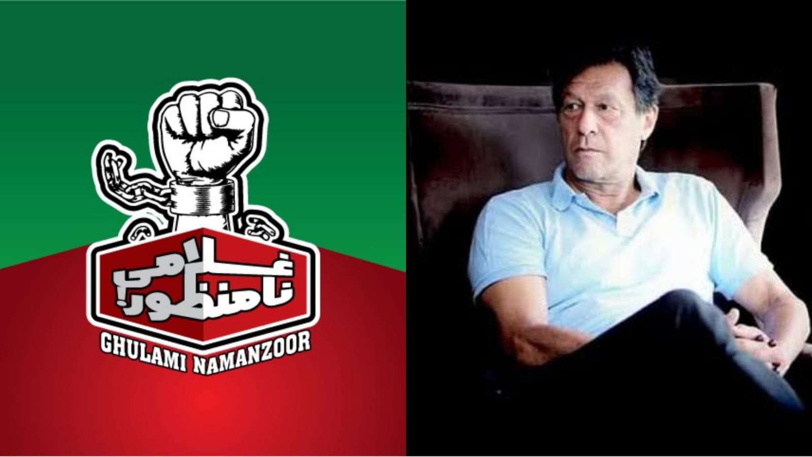 Imran Khan releases PTI Azadi March DP