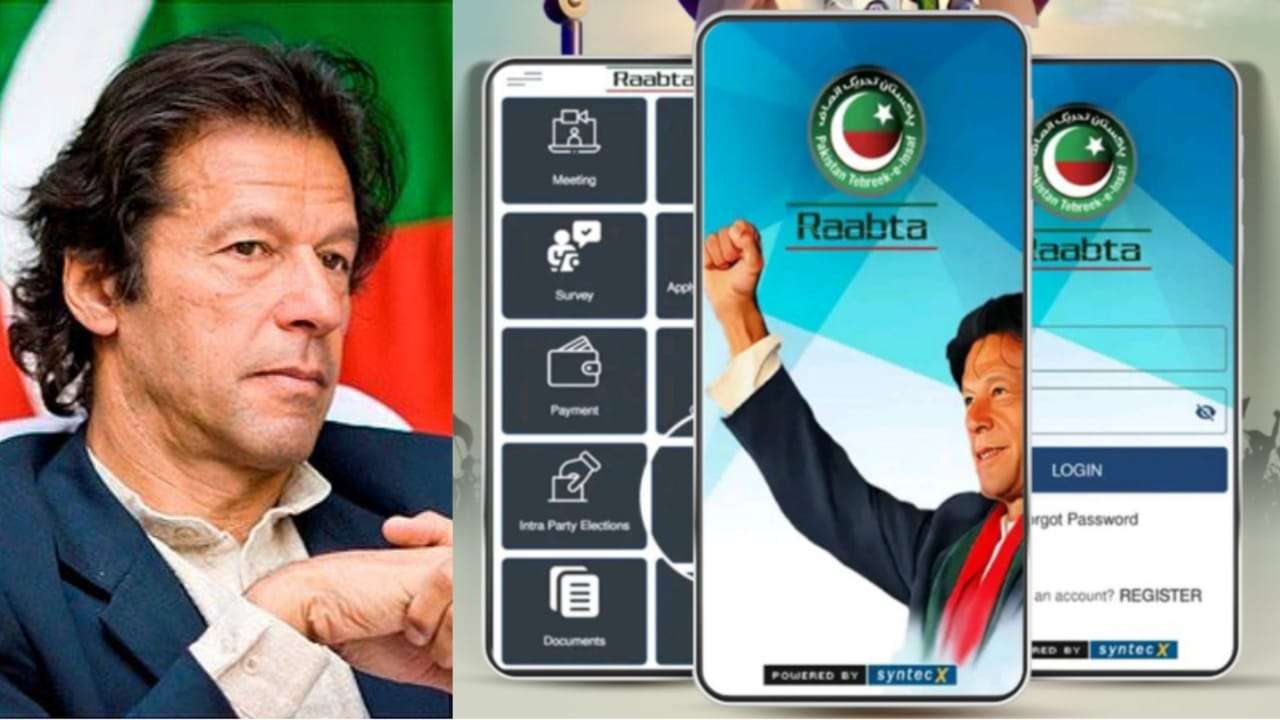PTI Raabta mobile app to help bring youth under purview of party