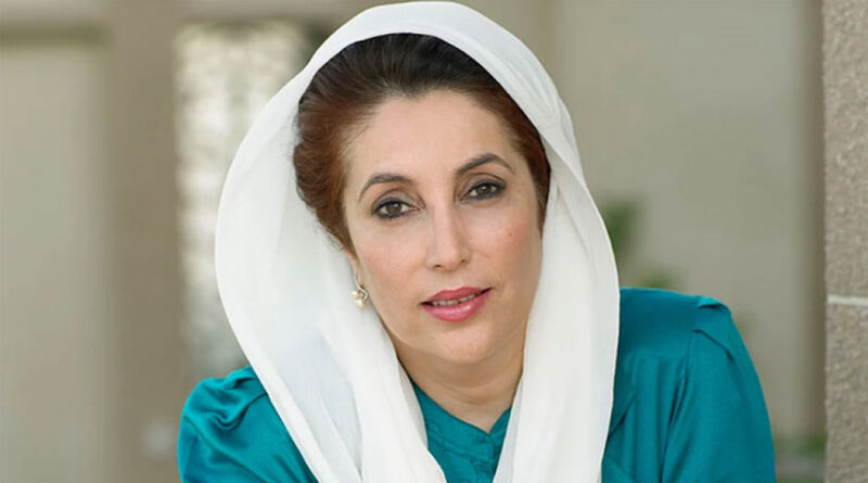 Benazir-bhutto-69th-birth-anniversary