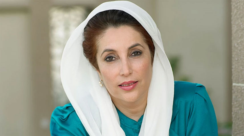 Pakistan celebrates 69th birth anniversary of Benazir Bhutto Shaheed