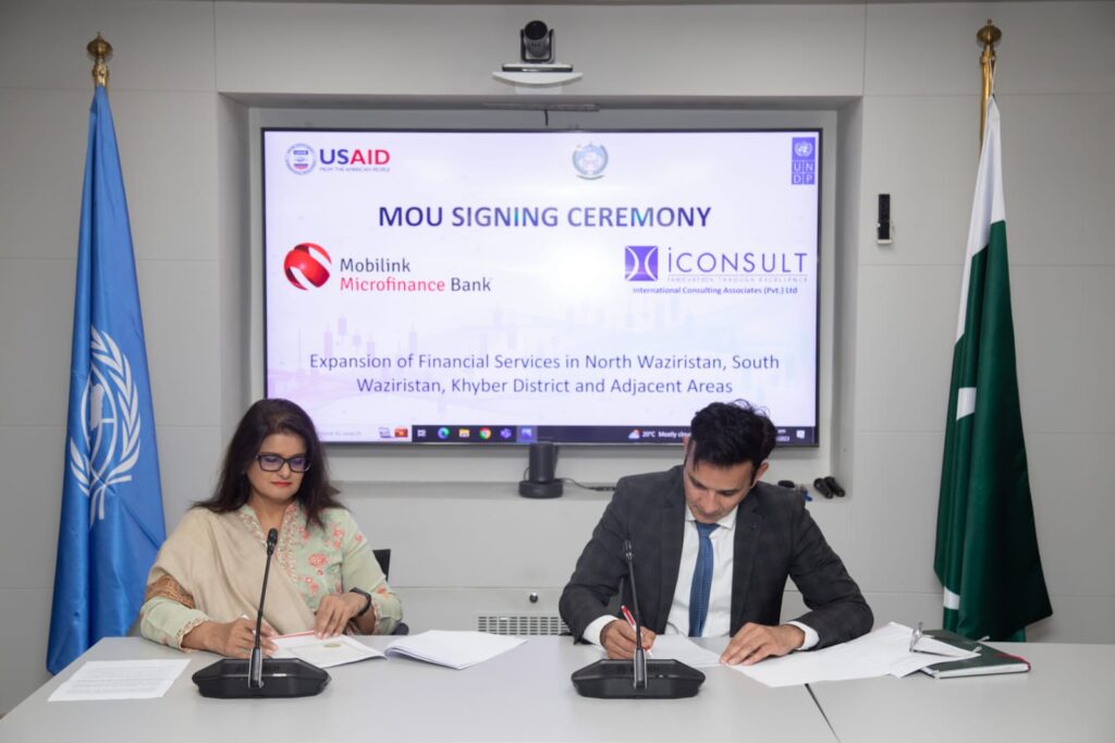 MMBL-iConsult-signs-MoU-to-Advance-Financial-Inclusion-in-Merged-Districts