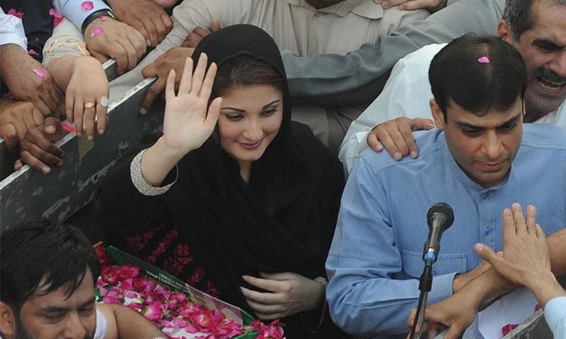 Maryam Nawaz, Hamza Shahbaz to contest elections from Lahore