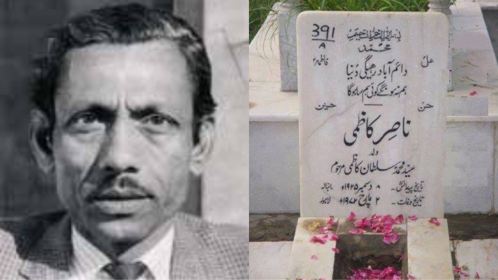 Nation observes 51st death anniversary of Poet Nasir Kazmi today