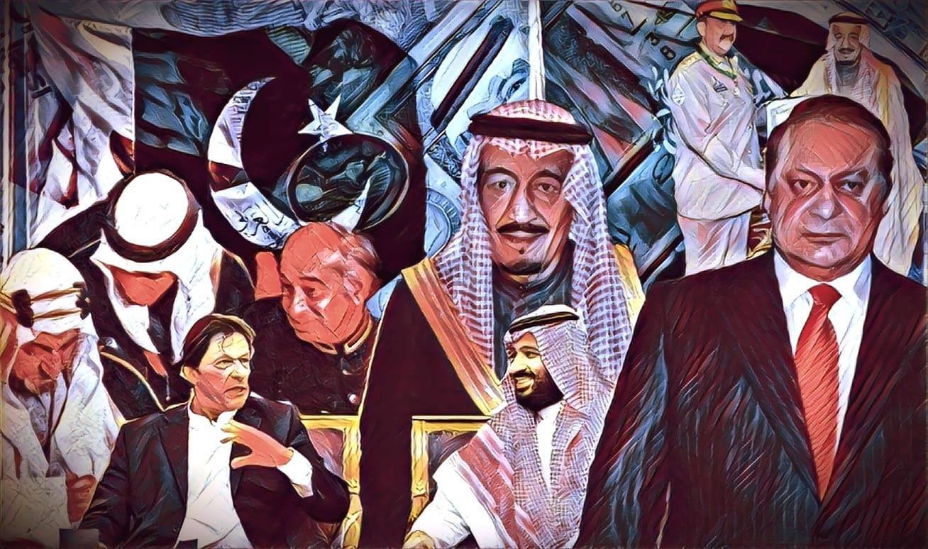 Pak-Saudi-Relations-video-competition