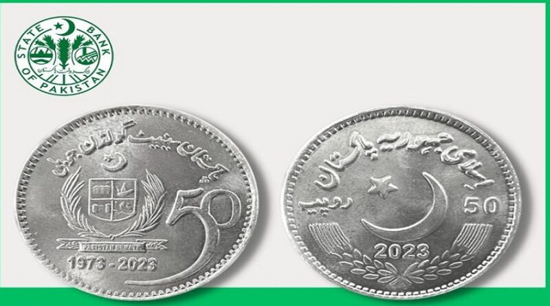 50-rupees-coin