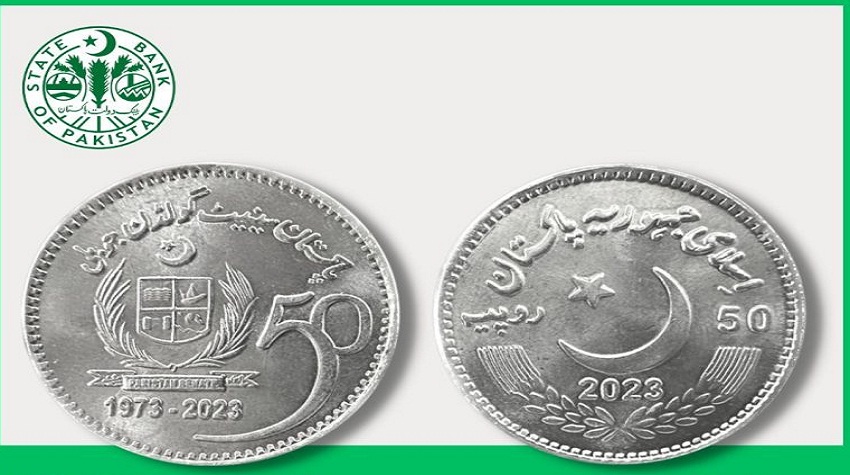 SBP issues 50 rupees coin to mark the golden jubilee of Senate