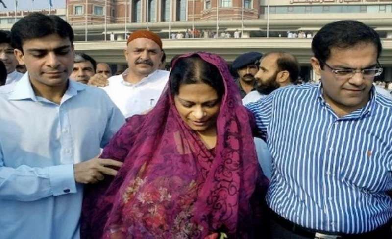 Begum Nusrat Shehbaz discharged from hospital after 3 days