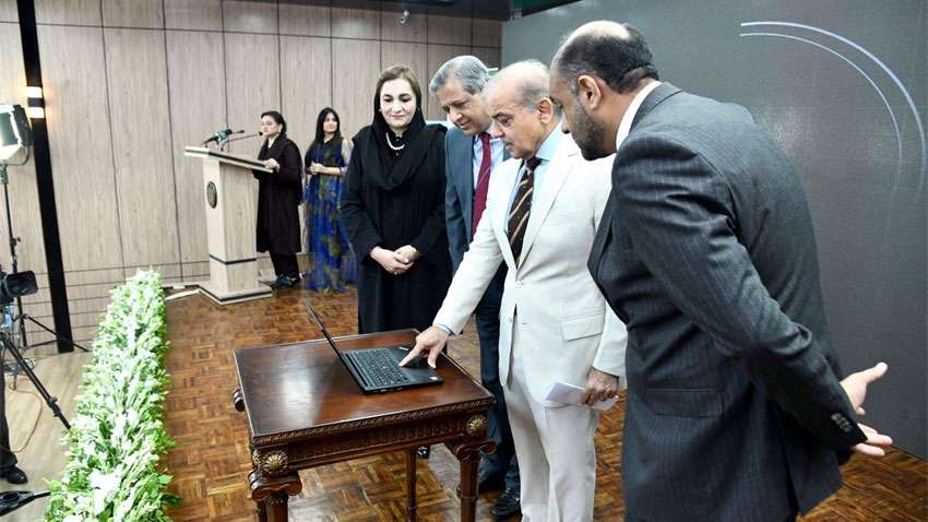 Pakistan-Code-and-Digital-Repository-of-Federal-Laws-Mobile-App