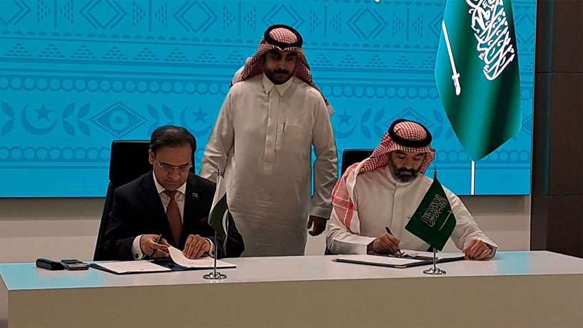 MoU signed by Pakistan and Saudi Arabia in field of information technology