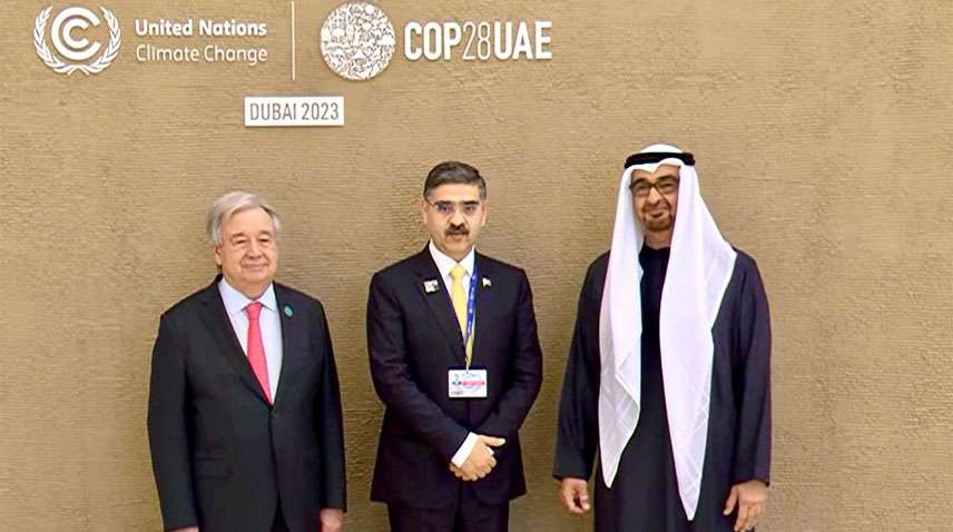 COP28 UAE: PM Anwaar-ul-Haq Kakar arrives at Dubai Expo City