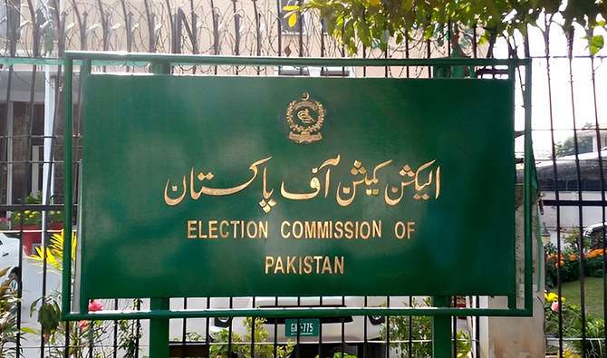 Deadline-for-filing-nomination-papers-extended-for-2-days
