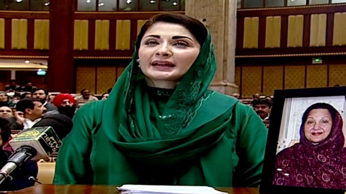 Maryam Nawaz elects as Punjab Chief Minister & vows to keep revenge behind